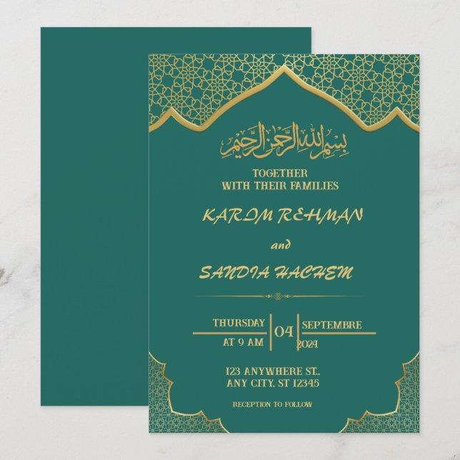 Antique Gold Frame Smaragdgrüne islamische Hochzei Einladung (Vorne/Hinten)