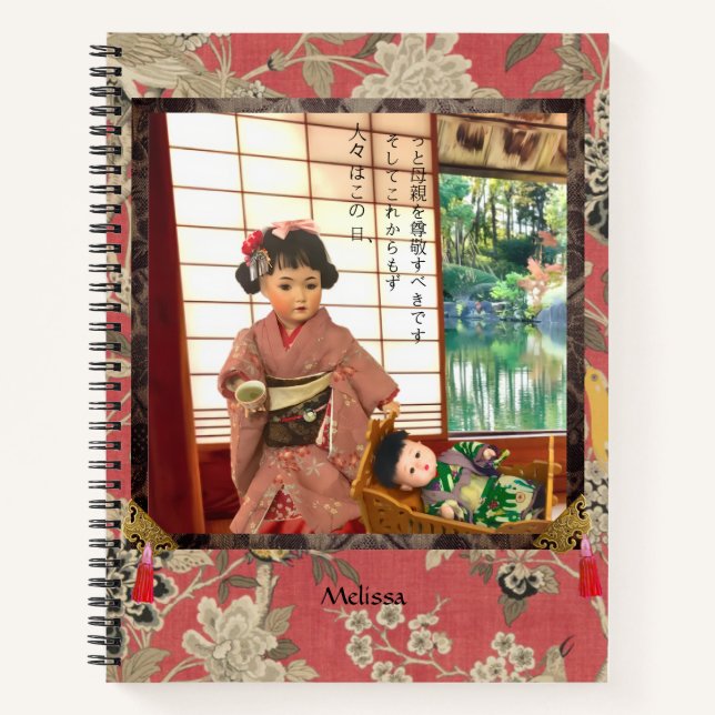 Antique Japanese Doll Mom Notebook Notizbuch (Vorderseite)