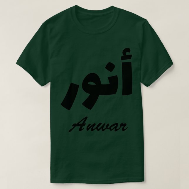 Anwar Arabic Calligraphy Vorname T-Shirt (Design vorne)