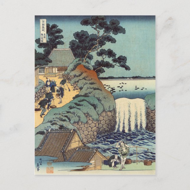 Aoi gaok Wasserfall, Katsushika Hokusai Postkarte (Vorderseite)