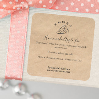 Apple Pie Slice Kraft Minimalist Bakery Ingredient Quadratischer Aufkleber