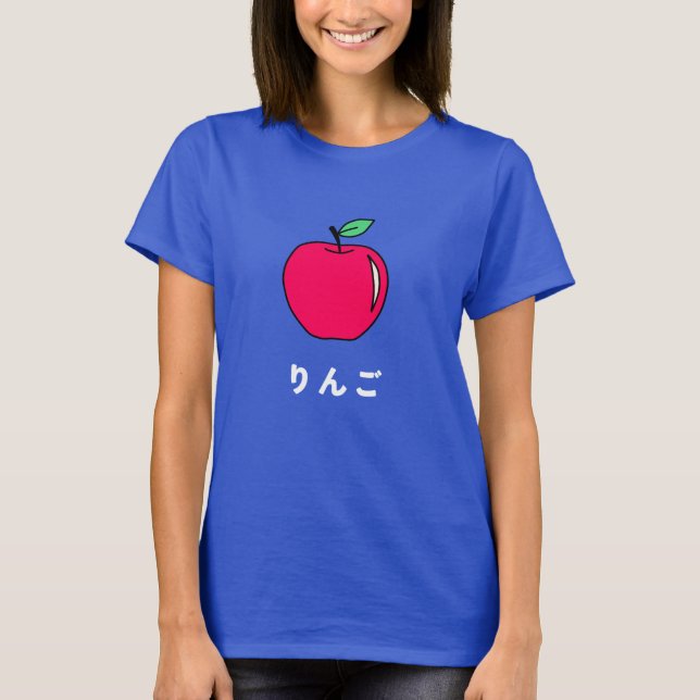 Apple T-Shirt (Vorderseite)