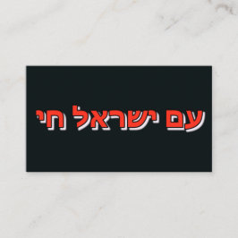 Appointment Card Terminkarte