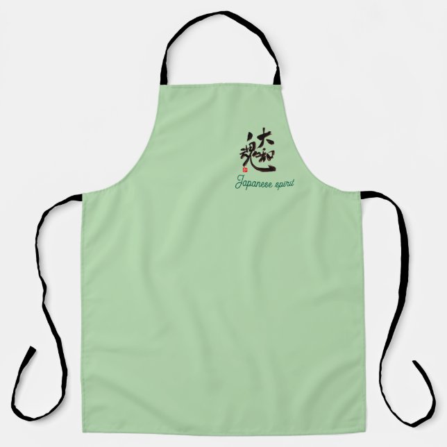 apron "Yamato spirit" エプロン Schürze (Vorderseite)