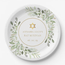 Aquarell Bat Mitzvah, Bar Mitzvah