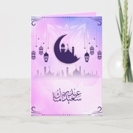 Aquarell Eid Mubarak Pink Blaue Moschee Crescent Feiertagskarte