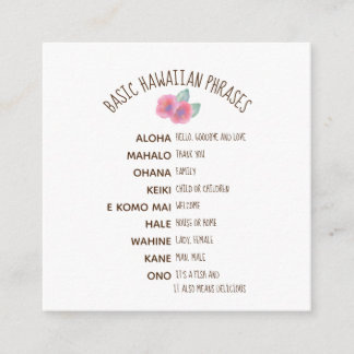 Aquarell-Hibiskus-Maui-Hochzeit Begleitkarte