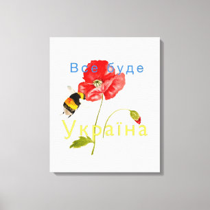 Aquarellbild "Alles wird die Ukraine sein" Ped Leinwanddruck