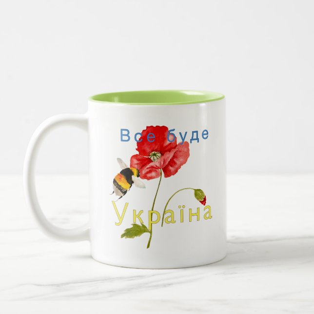 Aquarellbilder zur Unterstützung der Ukraine Zweifarbige Tasse (Links)