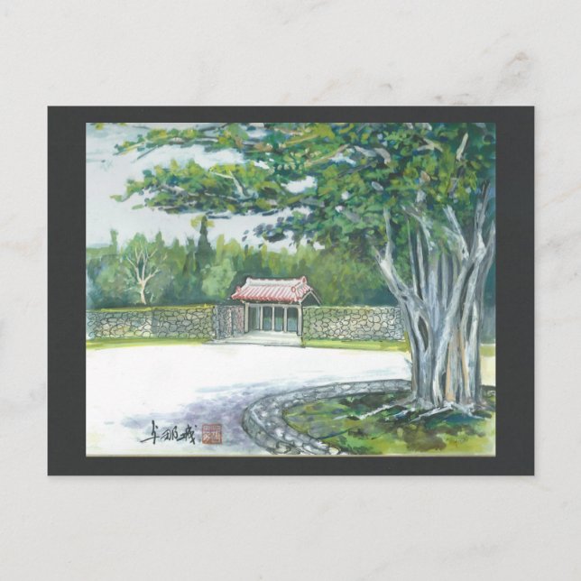 Aquarellmalerei Postkarte Okinawa Banyan Tor (Vorderseite)
