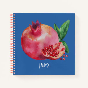 Aquarellpomegranat mit dem hebräischen Wort "Rimm Notizbuch