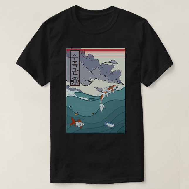 Aquarium 1 T-Shirt (Design vorne)