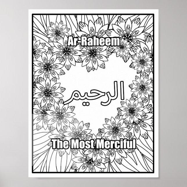 Ar Raheem Die barmherzigsten Namen Allahs Schwarze Poster (Vorne)
