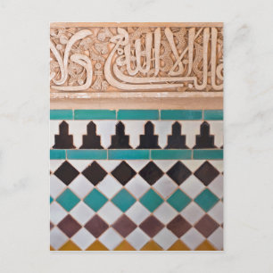 Arabesque Design Postkarte