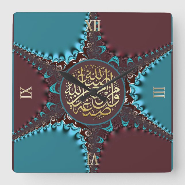 Arabesque Lace Segen Calligraphie Wall Clock Quadratische Wanduhr (Vorderseite)