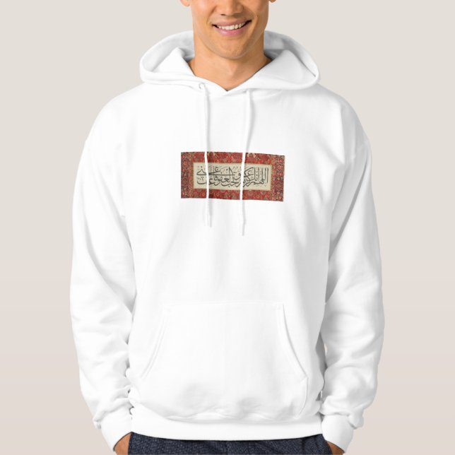 Arabian calligraphy art hoodie (Vorderseite)