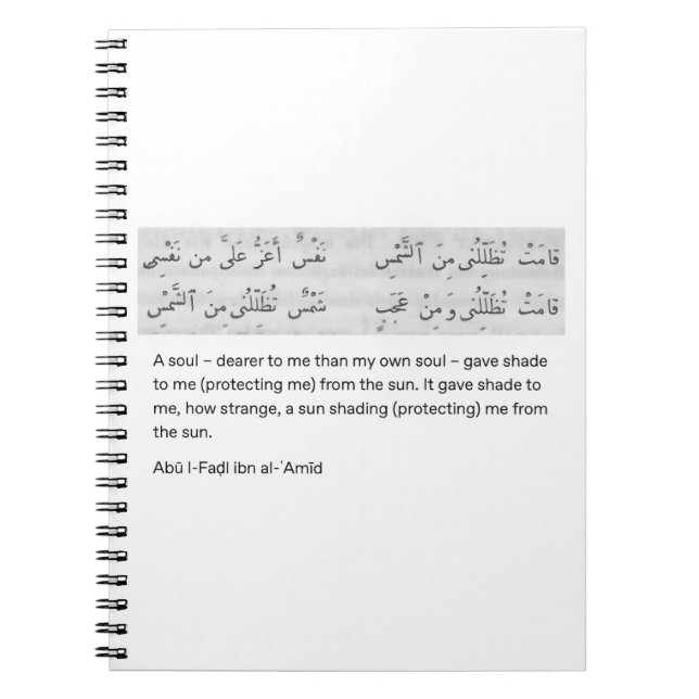 Arabian poem notizblock (Vorderseite)