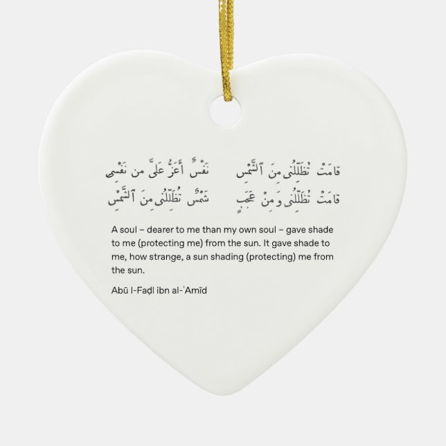Arabian poem x mas keramik ornament (Vorne)