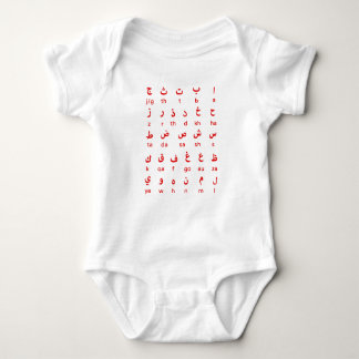 Arabic Baby Bodysuit Arabic Alphabet Baby Clothes Baby Strampler