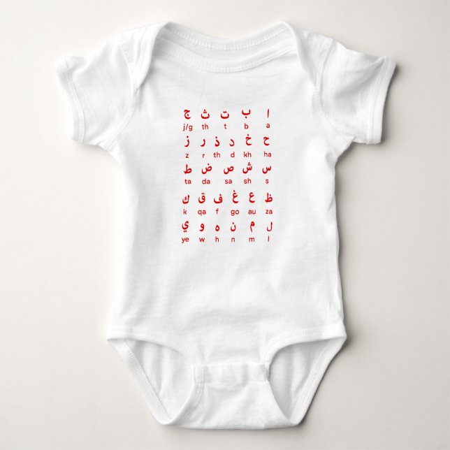 Arabic Baby Bodysuit Arabic Alphabet Baby Clothes Baby Strampler (Vorderseite)
