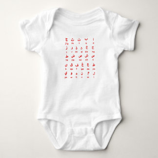 Arabic Baby Bodysuit Arabic Alphabet Baby Clothes Strampler