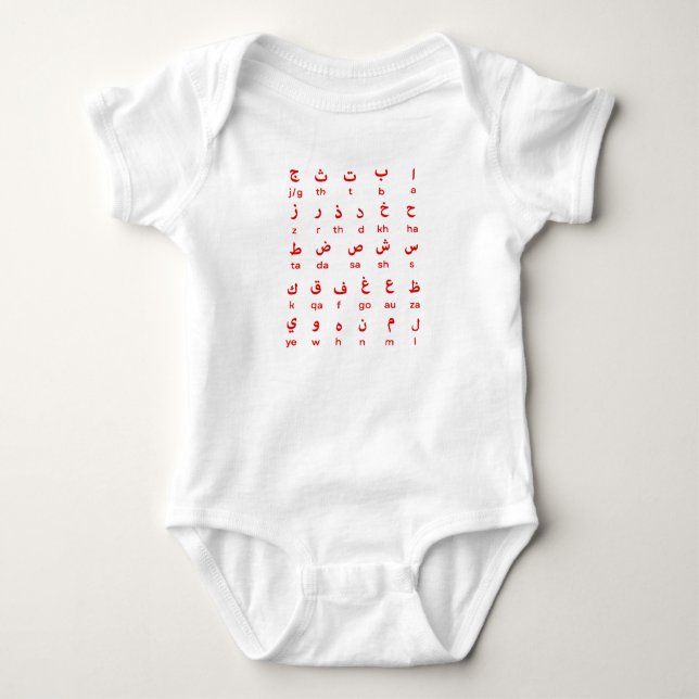 Arabic Baby Bodysuit Arabic Alphabet Baby Clothes Strampler (Vorderseite)