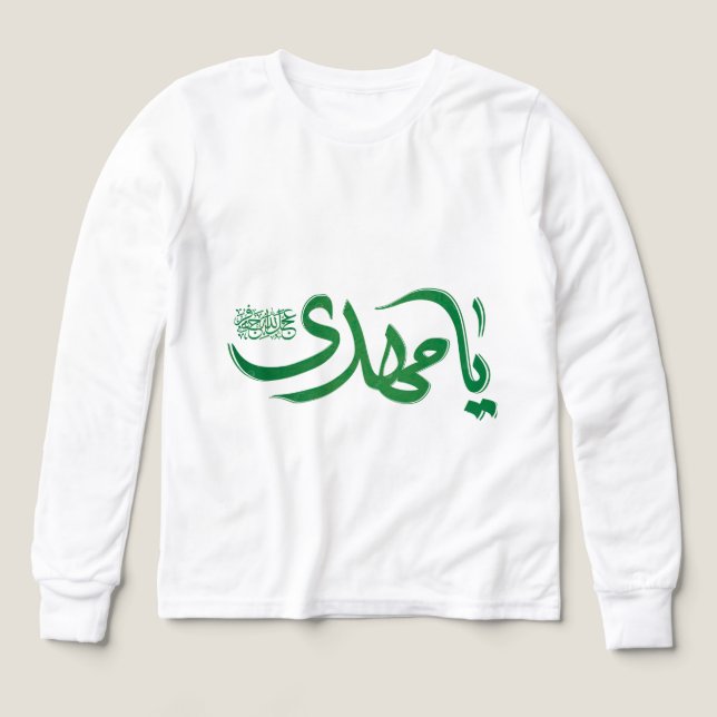 Arabic Calligraphy "يا مهدي" – Islamic Long Sleeve (Design Vorderseite)