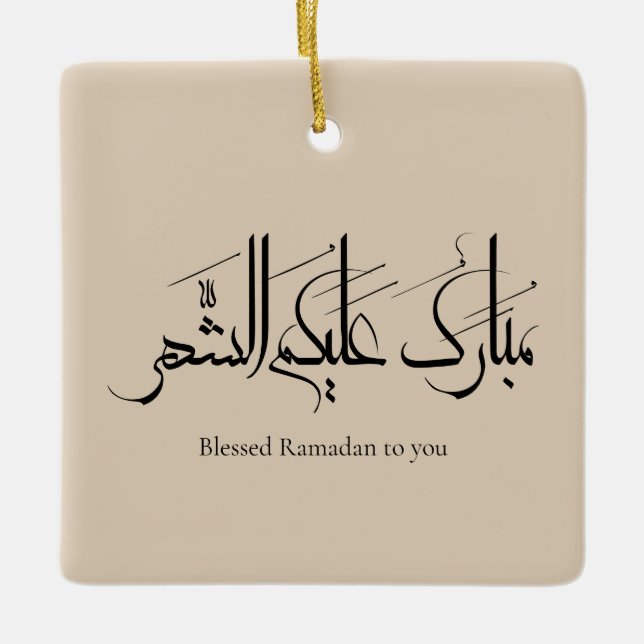 Arabic Calligraphy Art | Ramadan Greeting Keramikornament (Vorderseite)