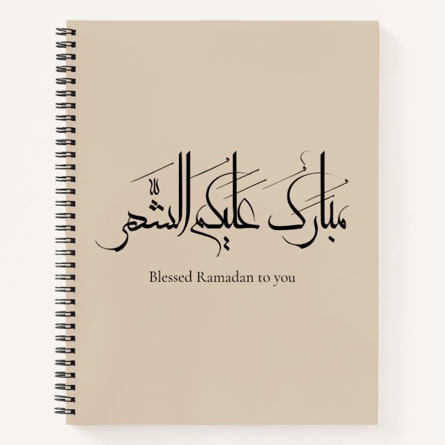 Arabic Calligraphy Art | Ramadan Greeting Notizbuch (Vorderseite)