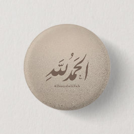 Arabic Calligraphy Islamic Art – Alhamdulillah Button