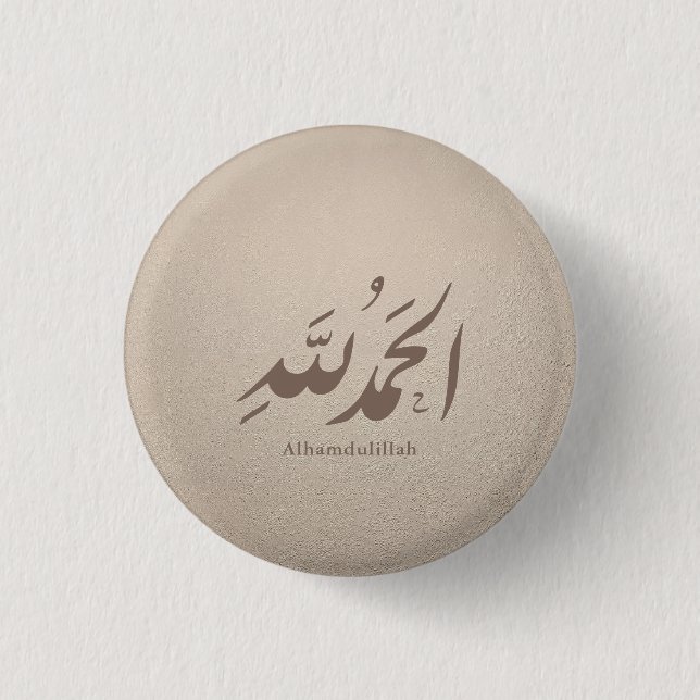Arabic Calligraphy Islamic Art – Alhamdulillah Button (Vorderseite)