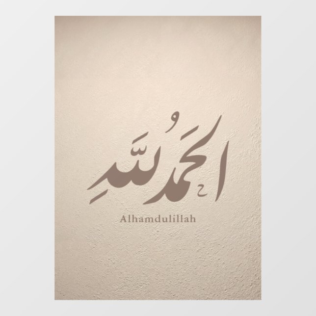 Arabic Calligraphy Islamic Art – Alhamdulillah Fensteraufkleber (Blatt)