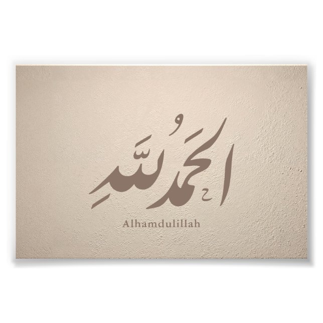 Arabic Calligraphy Islamic Art – Alhamdulillah Fotodruck (Vorne)