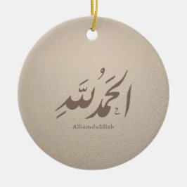 Arabic Calligraphy Islamic Art – Alhamdulillah Keramik Ornament