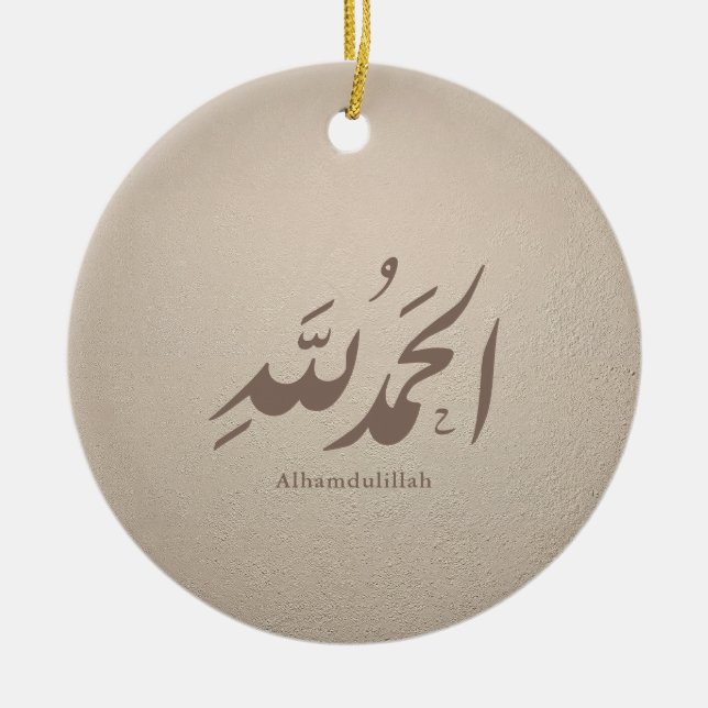 Arabic Calligraphy Islamic Art – Alhamdulillah Keramik Ornament (Vorne)