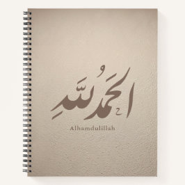 Arabic Calligraphy Islamic Art – Alhamdulillah Notizbuch