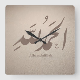 Arabic Calligraphy Islamic Art – Alhamdulillah Quadratische Wanduhr