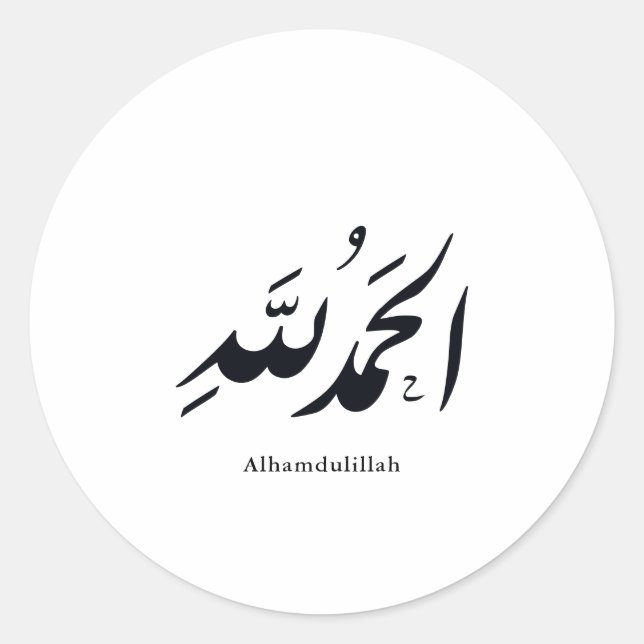Arabic Calligraphy Islamic Art – Alhamdulillah Runder Aufkleber (Vorderseite)