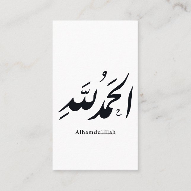 Arabic Calligraphy Islamic Art – Alhamdulillah Visitenkarte (Vorderseite)