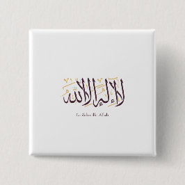 Arabic Calligraphy Islamic Art La ilaha illa Allah Button