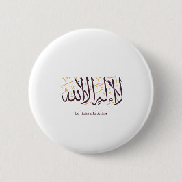 Arabic Calligraphy Islamic Art La ilaha illa Allah Button