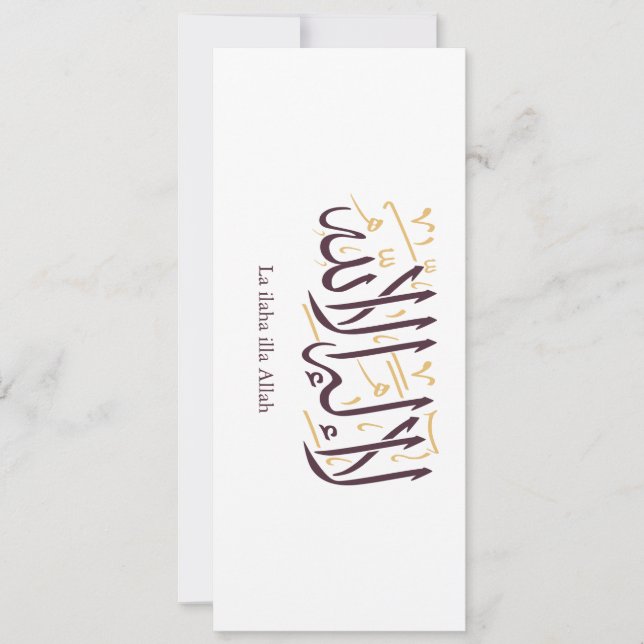 Arabic Calligraphy Islamic Art La ilaha illa Allah Einladung (Vorderseite)