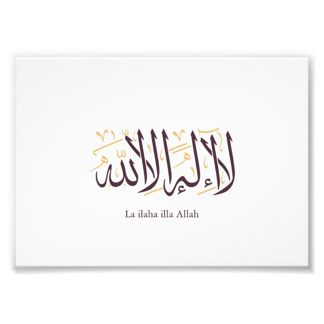 Arabic Calligraphy Islamic Art La ilaha illa Allah Fotodruck (Vorne)