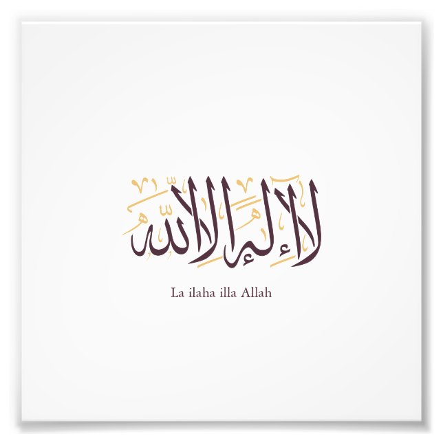 Arabic Calligraphy Islamic Art La ilaha illa Allah Fotodruck (Vorne)
