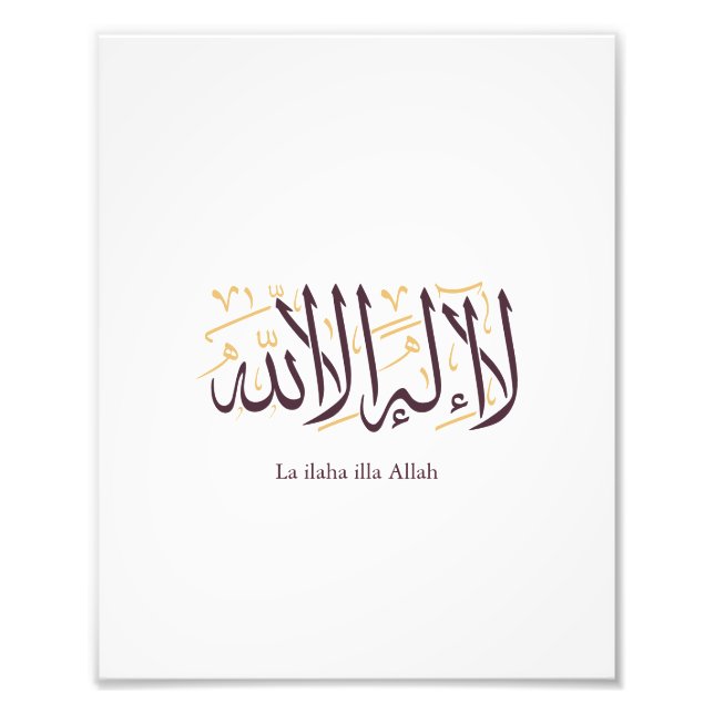 Arabic Calligraphy Islamic Art La ilaha illa Allah Fotodruck (Vorne)