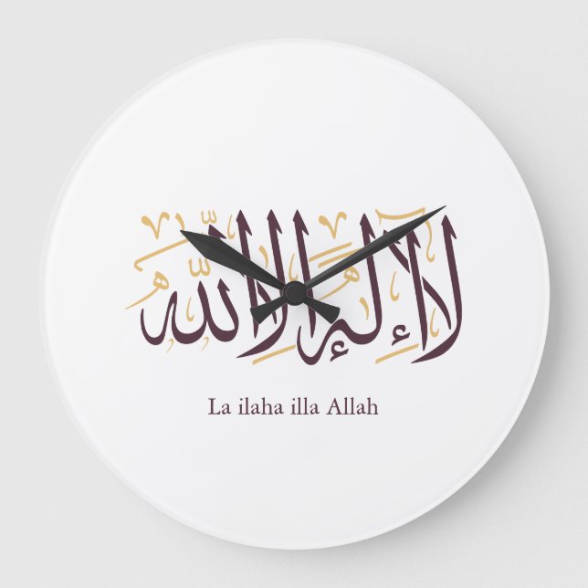 Arabic Calligraphy Islamic Art La ilaha illa Allah Große Wanduhr (Vorderseite)
