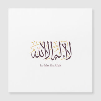 Arabic Calligraphy Islamic Art La ilaha illa Allah Magnetkarte