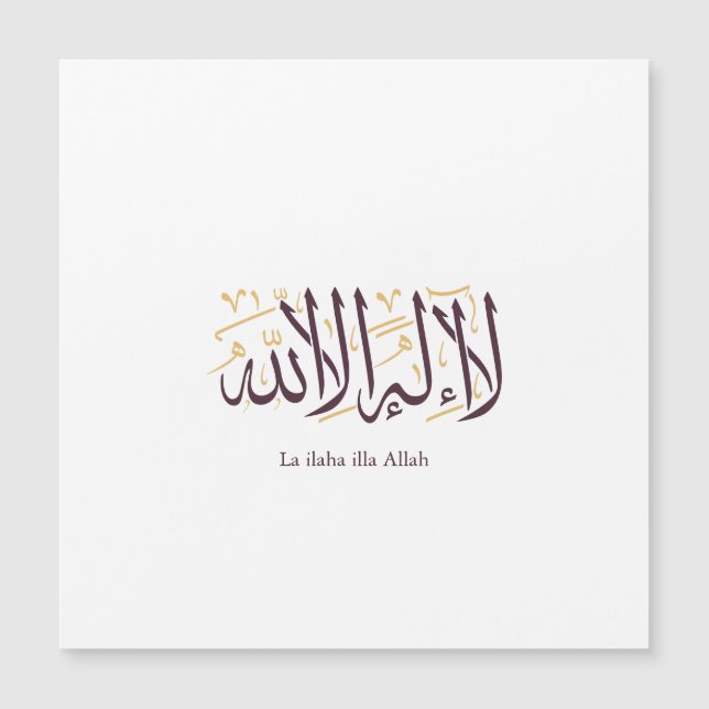 Arabic Calligraphy Islamic Art La ilaha illa Allah Magnetkarte (Vorderseite)