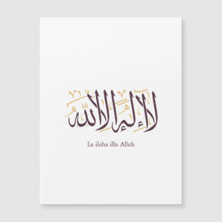 Arabic Calligraphy Islamic Art La ilaha illa Allah Magnetkarte