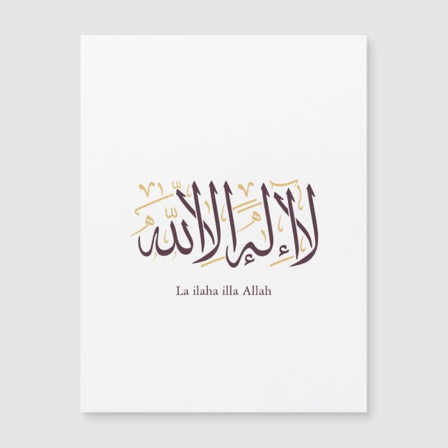 Arabic Calligraphy Islamic Art La ilaha illa Allah Magnetkarte (Vorderseite)